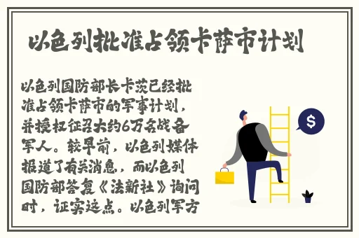 封禁在禽兽家的十四天