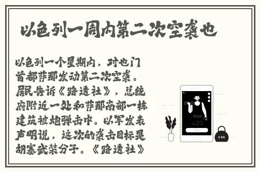 黄瓜视频APP下载安装无限看-丝瓜苏州晶体