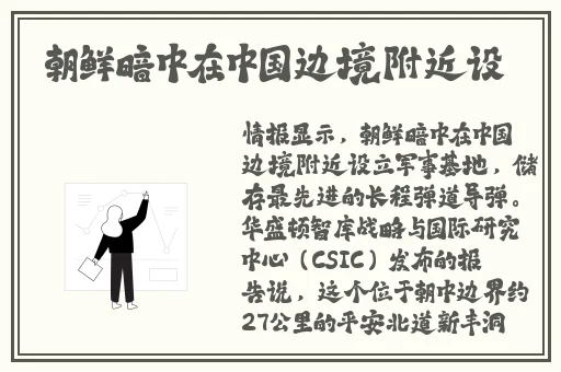 强开小婷嫩苞又紧又嫩视频韩国
