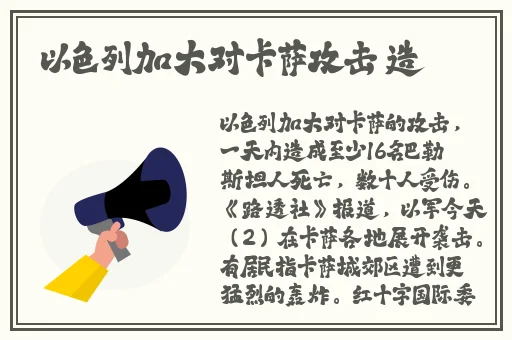 在线看福利成