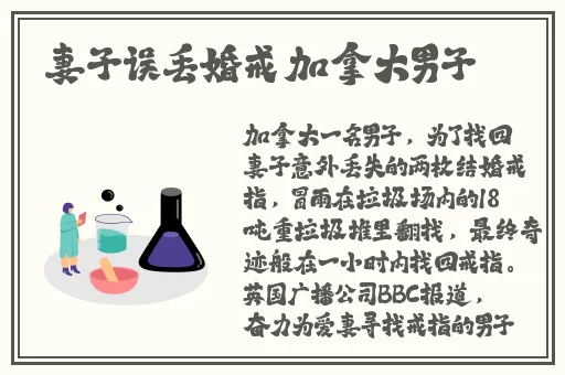 锕锵锵锵铜铜铜铜好多水