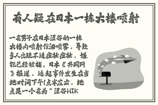 国产**久久精品