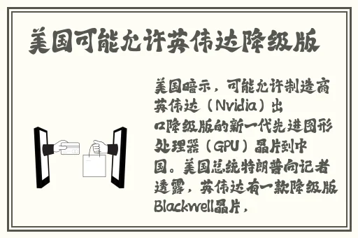 福利.SU黑料正能量入口网页