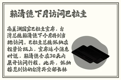 40岁阿姨荒野大镖客一电影导演