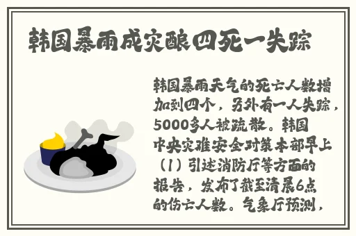 打扑克不盖被子激烈运动