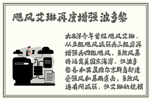 女孩迈开腿打扑克图片