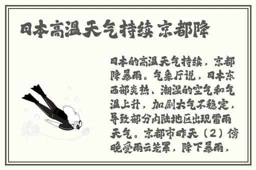 锕锕锕锕锕www湿透了在线观看