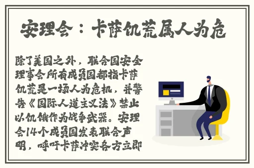 汤姆温馨提示未满十八