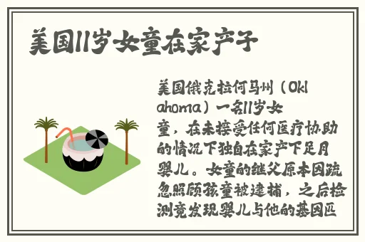 14may18_XXXXXL56endian手机