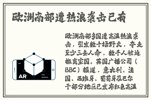 日本欧美国产